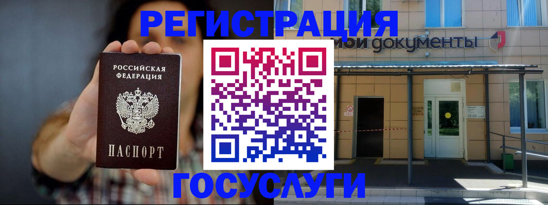 пропишу в квартире в Кондопоге