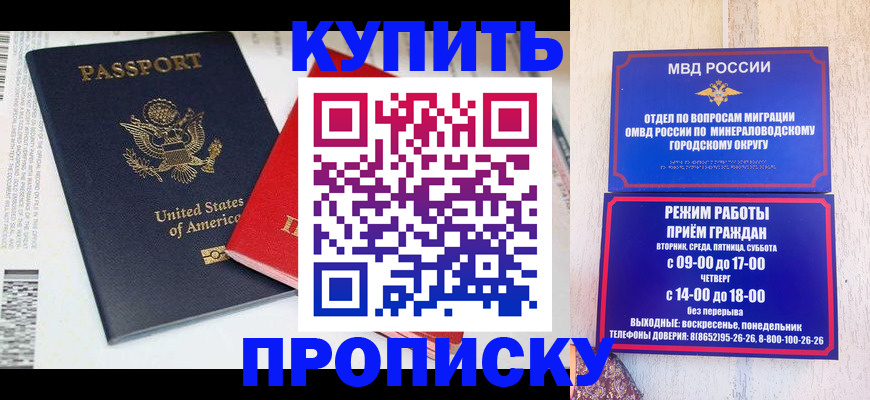 где прописаться в Кондопоге