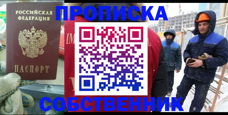 найти адрес прописки в Кондопоге