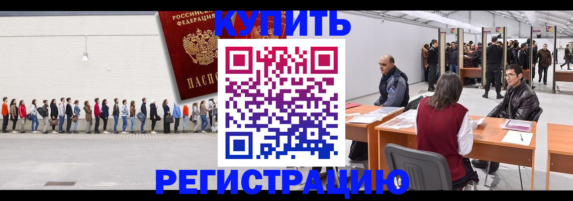 временная регистрация госуслуги в Кондопоге